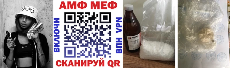 MEGA онион  Мантурово  АМФ Premium 