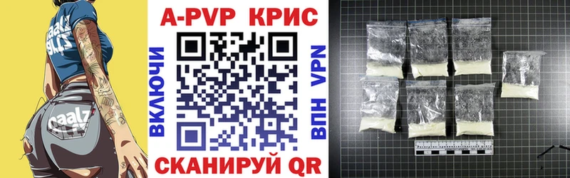 APVP Соль Мантурово