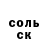 Cocaine 97% Roza Makhmudova