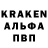 Кодеин напиток Lean (лин) Oleg Uvarov