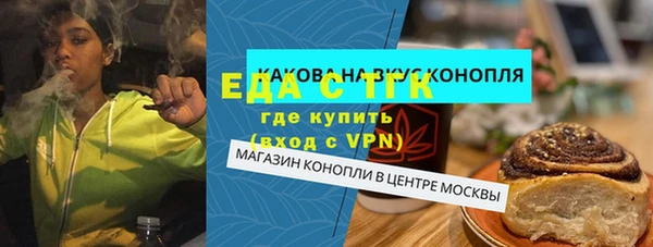 мет Арсеньев