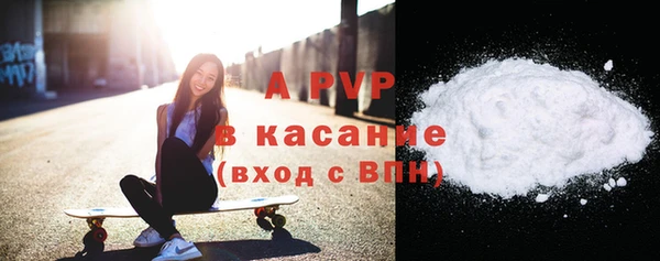 мефедрон мука Армянск