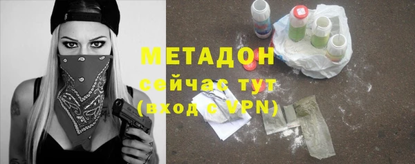 мефедрон мука Армянск