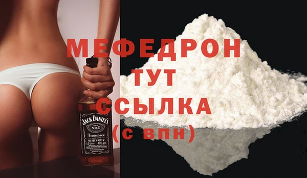 мет Арсеньев