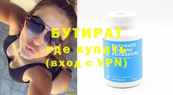 бутик Аркадак