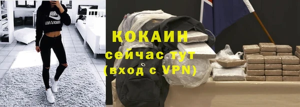 бутик Аркадак
