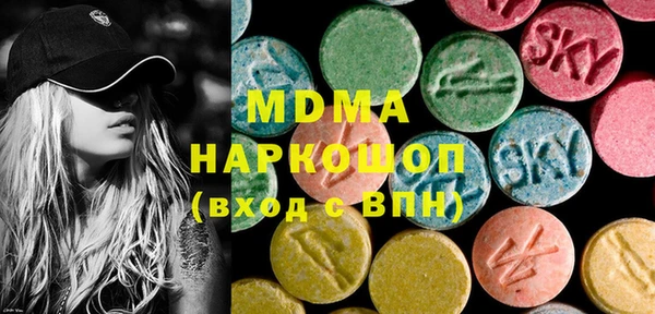 бутик Аркадак