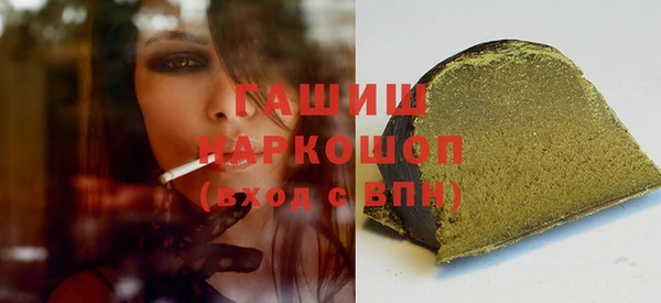 мет Арсеньев