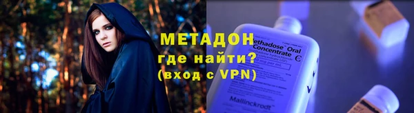 бутик Аркадак