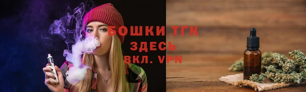 мефедрон мука Армянск