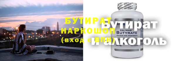 мефедрон мука Армянск