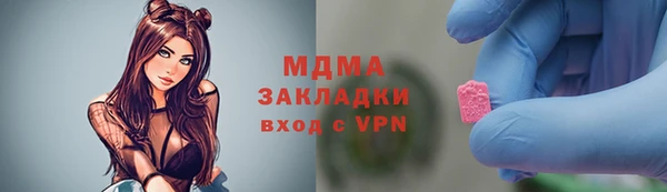 мет Арсеньев