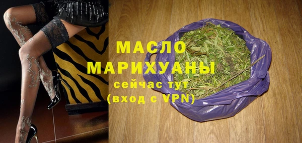 мефедрон мука Армянск