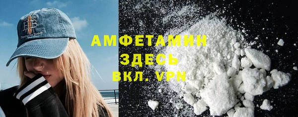 мет Арсеньев