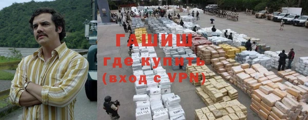 мефедрон мука Армянск
