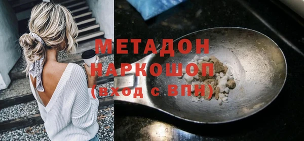 трава Слюдянка