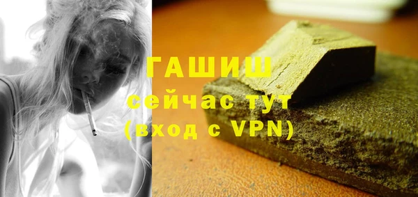 героин Снежногорск