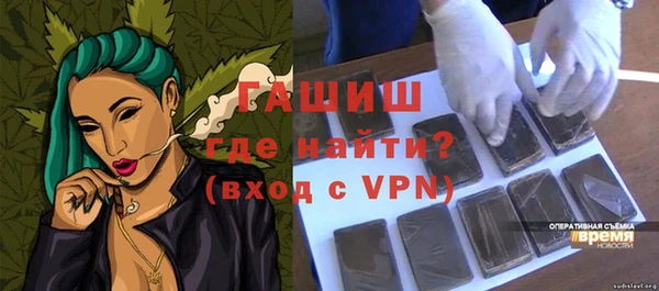 мефедрон мука Армянск