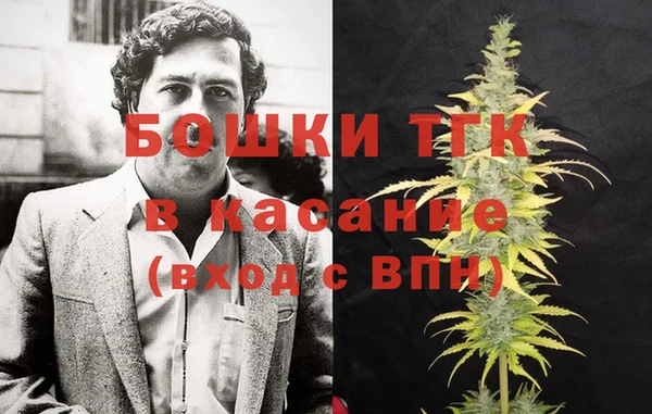 мефедрон мука Армянск