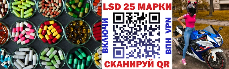 Лсд 25 экстази кислота  Мантурово 