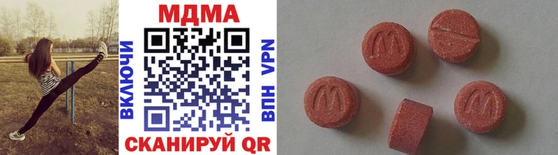 МДМА VHQ Мантурово