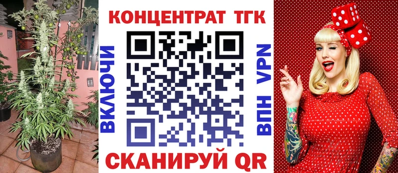 Дистиллят ТГК концентрат  Мантурово 