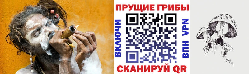 блэк спрут онион  даркнет сайт  Мантурово  Псилоцибиновые грибы мухоморы 